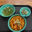 우리할매떡볶이 평촌점 이미지