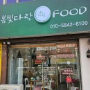 유창한의원 이미지