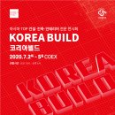현인테리어건축 이미지