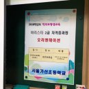 서울가산초등학교 이미지