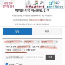 주안연세의원 이미지