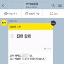 365굿닥터의원 이미지