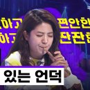 피리연주, 나무가 있는 언덕. 안은경 이미지
