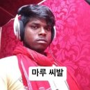 짬아 | 이오시카 셀프 브라질리언 40회차 후기 3보1쾅 후기