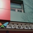 사상구 장애인복지관 이미지