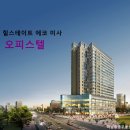 에코 더 힐 이미지