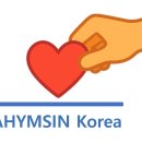2026년 연례 영적 평화의 축제 스와미지 메시지와 40일의 영적 축제(6월 20일~7월 29일) 이미지