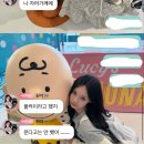 리센느 원이 쿠플 공연 소감 이미지