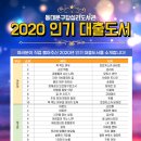 답십리도서관 이미지