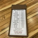 외고집설렁탕 이미지