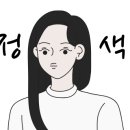 예스닭강정중앙시장점 이미지