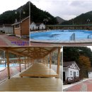 산외새마을금고