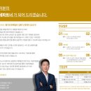 뱅가드회계법인 - 평택시 죽백7길 2-4 | 뱅가드회계법인