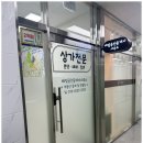 대한부동산중개사무소 이미지