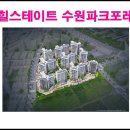 수원-0156 이미지