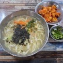 40년전통할매손칼국수