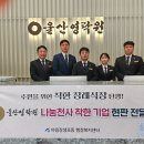 영락원 이미지