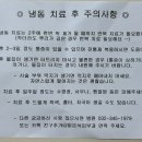 석피부과의원 이미지