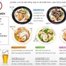 오로지라멘 이미지