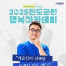 재미있는 한국사 문화산책 이미지