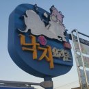 독천식육식당 이미지