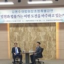 전남대학교 법학전문대학원 이미지