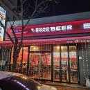로드락비어포항