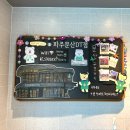 스타벅스 파주문산DT점 | [파주카페추천] 여유롭게 즐긴 스타벅스 파주문산DT | 파주데이트코스