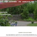 장흥달바위펜션