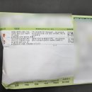 한영약국 이미지