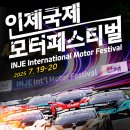 인제19-1 이미지