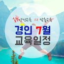 경인디지털컴퓨터학원