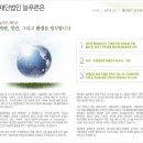 한국세라텍 이미지