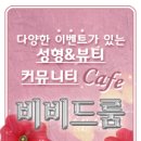 어썸스킨 네이버블로그