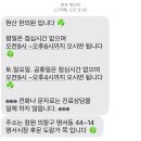 현산한의원 네이버블로그