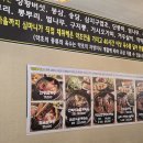 약초약국 | 구리 이선자연약초백숙집 – 이건 그냥 보약이다 🐓