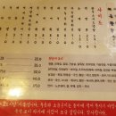 요서무라 이미지