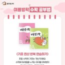 서울금호초등학교 이미지