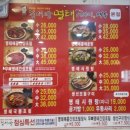 김서방명태이야기