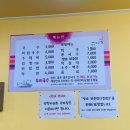 두리국수 이미지