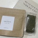 안면도해송고구마말랭이
