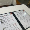 동원막국수 이미지
