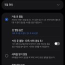 또다른세탁 | 신혼가전 삼성 비스포크 AI 콤보 세탁건조기 사용후기 할인정보