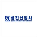 성진프라스틱 이미지