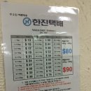 현대통운(주) 이미지