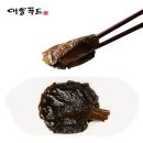 대양에프앤비 쇼핑하우