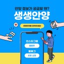 안양 종합운동장 빙상장 스케이트 타러간 후기 (+주차, 매점)