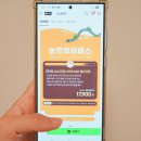 전라권코스 이미지