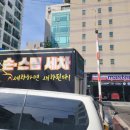 제이케이월드모터스 이미지