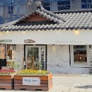 (집)(주)창우환경 | 행궁동 지구인의 놀이터, 브리타 필터 수거하러 갔다가 다시 보게 된 친환경 생활